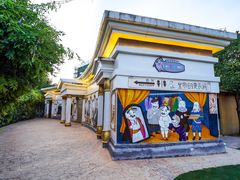 -安徒生童话乐园