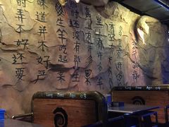 -很久以前羊肉串(大华三路店)