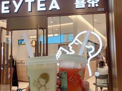 -义乌之心城市生活广场(新马路店)