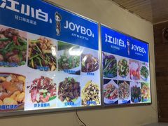 -小球滚滚湘菜馆·烤鱼·口味虾(太平街店)