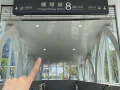 -横琴购口岸商业广场