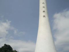 -七星潭蓝天广场