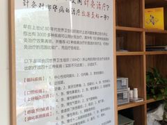 -杏林康桥中医正骨·体态矫正·跌打损伤·推拿按摩(国贸建外SOHO店)