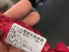 -星巴克臻选(福州东百中心分店)