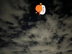 -鬼笑石后山停车场