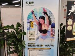 -超鹿运动(达信大厦店)