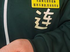 -喝丢一只鞋海鲜烧烤·海肠捞饭(东关街店)