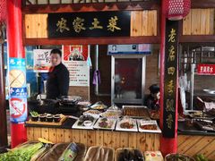 -铁锅炖灶台鱼老三炖鱼馆