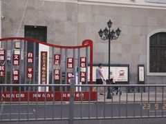 -汕头市小公园