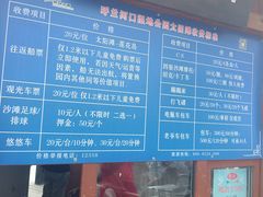 -呼兰河口湿地公园