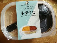 -林记开心动物奶油生日蛋糕(江南春晓店)