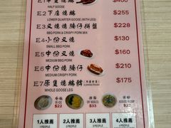 -一乐烧鹅(中环店)