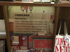 -方所(华润万象城店)