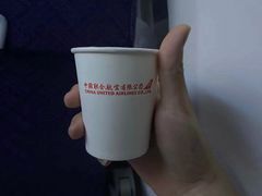 -中国联合航空