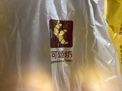 -可颂坊(凉城店)