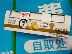-盒马鲜生(观音桥店)