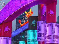 -天河体育中心