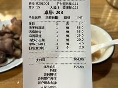 -董厨煨汤馆(车站路店)