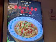 -受气牛肉·耙牛肉火锅(水晶郦城店)