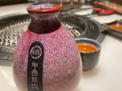 俏雅梅酒-厚贞日式烤肉(龙之梦店)