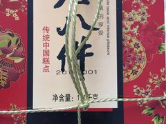 -大桥道食品商店(咸阳路店)