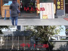 -荔林食店(西华路店)