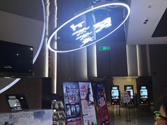 -SFC上影影城(港汇永华IMAX激光店)