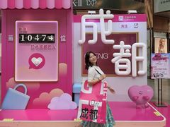 -王府井百货(总府店)