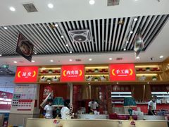 -西域伙伴清真牛肉面(中盛店)