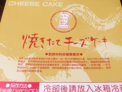 -西村叔叔的店·面包·甜品·蛋糕(崂山丽达店)