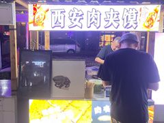 -中建幸福空间