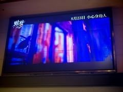 -万达影城(唐山爱琴海XLAND店)