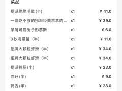 -海底捞火锅(银泰中心店)