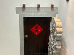 -大宅院(西溪路店)