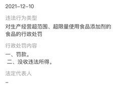 -元德饼店(成仁商业街店)