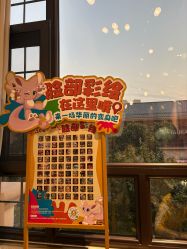 -奈尔宝·儿童乐园·亲子餐厅(星河湾店)
