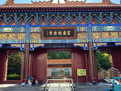 -高庙保安寺