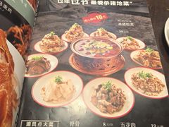 -李氏八大件老菜馆(万宝街店)