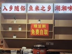 -陈家婆的菜(梅溪湖店)