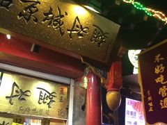 -南锣鼓巷