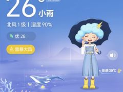 -石家庄正定国际机场-T2航站楼