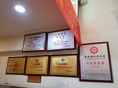 -九大簋家宴(北京路店)