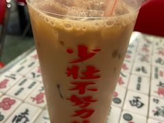 冻奶茶-七爺清汤腩(南开大悦城店)