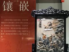 -温州博物馆