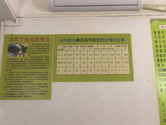 -老周记顺德双皮奶
