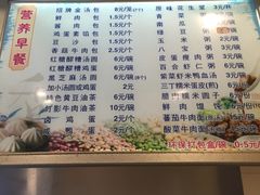 菜单-金汤包(美专校街店)