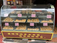 -狮山绿豆饼(香洲店)