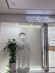 -可优蜜儿童摄影