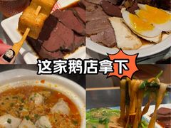-潮界(虹桥新天地店)