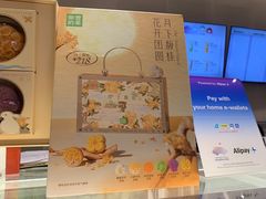-奈雪的茶(龙湖西溪天街PRO店)